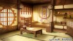  artist_name flower garutaisa gears hanging_scroll lantern no_humans original paper paper_lantern scenery scroll table tatami vase watermark window 