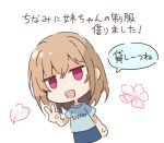  1girl :d blue_shirt blue_sky brown_hair chibi clothes_writing english_text hair_between_eyes hand_up hawawa-chan&#039;s_sister_(shiro_kuma_shake) highres looking_at_viewer original shiro_kuma_shake shirt short_sleeves simple_background sky smile solo translation_request v violet_eyes white_background 