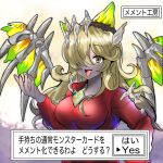  blonde_hair breasts colored_skin dress grey_skin hair_over_one_eye hand_up highres long_hair medium_breasts memento_fairywitch one_eye_covered open_mouth red_dress smile tokage_(tokageymimr) undead upper_body wavy_hair wings yellow_eyes yu-gi-oh! 
