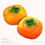  absurdres artist_name english_text food food_focus fruit haruna_macpro highres no_humans original persimmon signature simple_background web_address white_background 