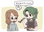  2girls apron black_apron black_eyes brown_hair brown_shirt bug chopsticks collared_shirt commentary_request employee_(lobotomy_corporation) green_hair grey_shirt hatake_shimeji holding holding_chopsticks holding_plate lobotomy_corporation long_hair long_sleeves low_ponytail multiple_girls no_nose open_mouth original plate project_moon shirt short_sleeves side_ponytail smile sweat t-shirt translation_request 