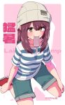  1girl beanie brown_hair food green_eyes hat highres jagi_(jagi_souken) mouth_hold popsicle shirt shiruko_(food) short_shorts shorts simple_background solo striped striped_shirt toki_ayano yurucamp 