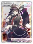  1girl 2022 ;) artist_name black_hair black_jacket black_nails black_skirt bonnet bowknot_huhu card card_(medium) celestia_ludenberg closed_mouth collared_shirt danganronpa:_trigger_happy_havoc danganronpa_(series) drill_hair frills gothic_lolita holding holding_card jacket layered_skirt lolita_fashion long_hair long_sleeves looking_at_viewer nail_polish necktie one_eye_closed pokemon pokemon_card print_necktie red_eyes red_necktie shirt skirt smile solo translation_request twin_drills twintails white_shirt 