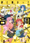  &gt;_&lt; 4girls absurdres anger_vein banknote blonde_hair blue_eyes blue_hair blue_skirt blush bocchi_the_rock! brown_eyes brown_footwear cellphone closed_eyes closed_mouth collared_shirt cube_hair_ornament drum drumsticks eighth_note electric_guitar gotoh_hitori guitar hair_between_eyes hair_ornament highres holding holding_drumsticks holding_instrument ijichi_nijika instrument jacket jdge kita_ikuyo long_hair long_sleeves microphone microphone_stand mole mole_under_eye money multiple_girls music musical_note one_side_up open_mouth pants phone pink_hair pink_jacket pink_pants playing_instrument pleated_skirt redhead sailor_collar school_uniform second-party_source shirt shoes short_hair shuka_high_school_uniform skirt smartphone smile spoken_anger_vein spoken_musical_note track_jacket white_shirt yamada_ryo 