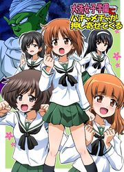  1boy 5girls ahoge akiyama_yukari black_eyes black_hair black_neckerchief black_socks blouse blunt_bangs brown_eyes brown_hair clenched_hands closed_mouth commentary cover cover_page crossover doujin_cover dragon_ball dragon_ball_z frown girls_und_panzer green_skirt hairband isuzu_hana long_hair long_sleeves looking_at_viewer messy_hair miniskirt multiple_girls neckerchief nishizumi_miho ooarai_school_uniform open_mouth orange_eyes orange_hair piccolo pleated_skirt ponzu_rui reizei_mako sailor_collar school_uniform serafuku shirt short_hair skirt smile socks standing takebe_saori translated turban white_hairband white_sailor_collar white_shirt 