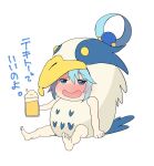  1girl :d alcohol aqua_(konosuba) barefoot beer beer_mug blue_hair blush chibi chicken_costume cup drunk holding holding_cup izawa_(bhive003) kimitachi_wa_dou_ikiru_ka kono_subarashii_sekai_ni_shukufuku_wo! mug open_mouth parody semli simple_background sitting smile translation_request white_background 