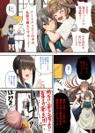  4girls admiral_(kancolle) akashi_(kancolle) alternate_costume black_hair blue_sailor_collar blue_skirt brown_hair commentary_request feet_out_of_frame fubuki_(kancolle) green_shirt grey_shirt haruna_(kancolle) highres hug ichikawa_feesu kantai_collection kongou_(kancolle) long_hair machinery military_uniform multiple_girls naval_uniform official_alternate_costume pleated_skirt sailor_collar school_uniform serafuku shirt sidelocks skirt t-head_admiral translation_request uniform upper_body white_shirt window 