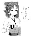  1girl bow breasts closed_mouth collared_shirt commentary_request cookie_(touhou) cup expressionless frilled_bow frilled_hair_tubes frills greyscale hair_bow hair_tubes hakurei_reimu highres holding holding_cup lanyard long_sleeves medium_breasts monochrome mug office_lady remote_controller_4 sananana_(cookie) shirt shirt_tucked_in short_bangs short_hair sidelocks simple_background solo thought_bubble touhou translation_request upper_body 