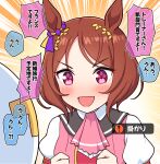  1girl 1other :d animal_ears blush brown_hair clenched_hands commentary_request flower-shaped_pupils hands_up highres horse_ears parted_bangs pink_vest puffy_short_sleeves puffy_sleeves sakura_laurel_(umamusume) shirt short_sleeves smile solo_focus symbol-shaped_pupils t-head_trainer takiki trainer_(umamusume) translation_request umamusume v-shaped_eyebrows vest violet_eyes white_shirt 