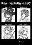  4others androgynous antenna_hair armor black_eyes black_hair black_headband braid breastplate cape detached_sleeves enraku_tsubakura fujiwara_no_iyozane haniwa_(statue) hat headband heart_antenna_hair helmet highres jacket jacket_on_shoulders japanese_clothes jian_xing_zao katano_sukune kimono large_hat len&#039;en long_hair multiple_others ooama_no_ake_no_mitori parted_bangs short_hair sleeveless_coat top_hat twin_braids 