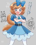  +++ :d @_@ afterimage animal_ears artist_name blue_bow blue_dress blue_eyes blue_ribbon blush_stickers bob_cut bow brooch brown_hair collared_dress crossed_arms delicious_party_precure dog_ears dog_girl dog_tail dress fuwa_kokone grey_background hair_bow hair_ribbon heart heart_brooch highres jewelry kome-kome_(precure) looking_at_viewer medium_dress mem-mem_(precure) motion_lines open_mouth own_hands_together pam-pam_(precure) pam-pam_(precure)_(human) pantyhose partially_colored precure puffy_short_sleeves puffy_sleeves ribbon short_sleeves signature smile standing tail v-shaped_eyebrows white_pantyhose zerolay 