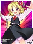  fangs hands looking_at_viewer open_mouth outstretched_arms rumia smile spread_arms tareme touhou yuuki_keisuke 