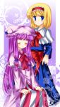  alice_margatroid amemiya_ruki blonde_hair hairband hat multiple_girls patchouli_knowledge purple_hair sitting touhou 