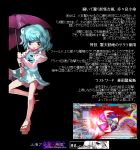  1girl alphes_(style) bare_legs black_background blue_eyes blue_hair fake_screenshot geta heterochromia highres karakasa_obake messy_hair open_mouth parody rainbow red_eyes shope short_hair skirt smile solo style_parody tatara_kogasa tongue touhou umbrella 