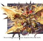  extra_arms fire mecha monster sword tail takayama_toshiaki weapon wings 