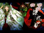  flower green_eyes green_hair gumi hakama hannya_g hexagon hina_nige_(vocaloid) japanese_clothes letterboxed moon peony_(flower) rising_sun robe solo string vocaloid wallpaper 