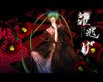  camellia_(flower) flower gradient_hair green_hair hand_over_mouth hannya_g hatsune_miku hexagon highres hina_nige_(vocaloid) japanese_clothes kimono letterboxed multicolored_hair red_eyes rising_sun shippou_(pattern) solo twintails vocaloid wallpaper 
