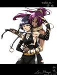 bare_shoulders black_hair bleach breasts dagger dark_skin elbow_gloves gloves grin halterneck hands_clasped hug hug_from_behind interlocked_fingers japanese_clothes long_hair looking_back multiple_girls purple_hair sash shihouin_yoruichi shikai short_hair sideboob signature smile soifon sui-feng torn_clothes twintails waitlion weapon yellow_eyes yuri 