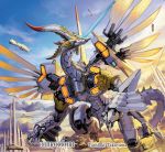  blue_background blue_sky city claws cloud dragon finished floating gradient gradient_background horns insect_wings looking_up mecha mechanical_dragon mechanical_wings monster no_humans orange_background outdoors perspective signature sky solo space_craft tail takayama_toshiaki walking wings yellow_background 