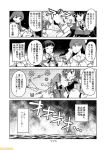  4girls bare_shoulders black_jacket bow breasts closed_eyes comic commentary detached_sleeves greyscale hair_bow hair_ornament hairclip isuzu_(kantai_collection) jacket kantai_collection kinu_(kantai_collection) large_breasts mizumoto_tadashi monochrome multiple_girls myoukou_(kantai_collection) non-human_admiral_(kantai_collection) ooi_(kantai_collection) school_uniform serafuku short_hair translation_request 