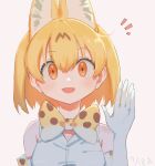  1girl animal_ears bare_shoulders blonde_hair blush bow bowtie cat_ears cat_girl elbow_gloves extra_ears fang gloves hair_between_eyes highres kemono_friends looking_at_viewer multicolored_hair open_mouth orange_eyes print_bow print_bowtie serval_(kemono_friends) serval_print shirt short_hair sidelocks sleeveless solo wamawmwm waving white_gloves white_shirt 