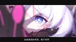  1girl absurdres black_gloves blue_eyes bright_pupils commentary eye_focus flying_teardrops gloves highres honkai_(series) honkai_impact_3rd kiana_kaslana kiana_kaslana_(herrscher_of_the_void) looking_at_viewer shadow solo sylvia_(huajiuhuajiu) symbol-shaped_pupils tagme translation_request white_hair white_pupils 