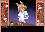  1girl animal_ear_fluff animal_ears blonde_hair blush bowl breasts chopsticks closed_mouth commentary_request cup fake_screenshot floppy_disk fox_ears fox_girl fox_tail frown green_ribbon hair_between_eyes kudamaki_tsukasa long_bangs looking_down neck_ribbon orange_eyes pc-98_(style) puffy_short_sleeves puffy_sleeves ribbon romper sad short_hair short_sleeves sleeve_ribbon small_breasts solo stained_clothes table tail teapot touhou translation_request unk_kyouso upper_body visual_novel wavy_hair white_romper 