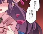 1girl blush bow eyewear_removed glasses hair_bowopen_mouth hammer_(sunset_beach) hat long_hair patchouli_knowledge purple_hair ribbon solo sparkle touhou translation_request