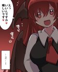  1girl arms_behind_back bat_wings black_dress blush breasts dress hammer_(sunset_beach) head_wings highres koakuma long_hair long_sleeves looking_at_viewer necktie red_eyes red_necktie redhead shirt solo sparkle symbol-shaped_pupils touhou translation_request vest white_shirt wings 