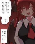  1girl arm_behind_back bat_wings black_dress blush breasts closed_eyes dress hammer_(sunset_beach) head_wings highres koakuma long_hair long_sleeves looking_at_viewer necktie red_necktie redhead shirt solo touhou translation_request vest white_shirt wings 