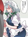  1boy 1girl apron belt blue_eyes blush bow braid frills green_bow grey_hair hair_bow hammer_(sunset_beach) highres izayoi_sakuya maid maid_apron maid_headdress short_hair squatting sweat touhou translation_request 