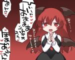  1girl bat_wings black_dress blush breasts dress hammer_(sunset_beach) head_wings koakuma long_hair long_sleeves looking_at_viewer necktie red_eyes red_necktie redhead shirt solo touhou translation_request vest white_shirt wings 