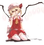  1girl back_bow blonde_hair bow breasts fangs flandre_scarlet frilled_skirt frilled_sleeves frills hair_between_eyes hat hat_ribbon head_tilt highres longxia_hui_changge looking_at_viewer medium_hair mob_cap open_mouth puffy_short_sleeves puffy_sleeves red_eyes red_ribbon red_skirt red_vest ribbon shirt short_sleeves sitting skirt skirt_set sleeve_ribbon small_breasts solo teeth thigh-highs touhou upper_teeth_only vest white_background white_bow white_headwear white_shirt white_thighhighs wings wrist_cuffs yokozuwari 