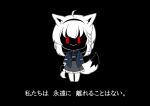  0725akaba 1girl :&gt; absurdres animal_ear_fluff animal_ears barefoot black_background black_bow black_hairband black_vest blue_bow blue_jacket bow braid chibi closed_mouth fox_ears fox_girl fox_tail frilled_skirt frills full_body grey_skirt hair_bow hairband highres hololive jacket long_hair long_sleeves looking_at_viewer open_clothes open_jacket red_eyes shirakami_fubuki shirt simple_background skirt solo standing tail translation_request undertale very_long_hair vest virtual_youtuber white_hair white_shirt 