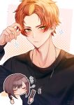  1boy 1girl black_shirt blonde_hair brown_hair closed_eyes closed_mouth earrings hair_straightener highres jewelry necklace nhrg806 orange_hair project_sekai shinonome_akito shinonome_ena shirt short_hair yellow_eyes 