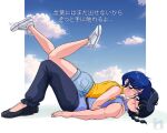  1boy 1girl artist_name ass blue_eyes blue_hair blue_sky clouds cloudy_sky couple hetero ranma_1/2 saotome_nanda saotome_ranma short_hair shorts sky tendou_akane watermark white_footwear 