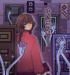  1girl braid brown_hair copyright_name highres holding holding_knife knife lanahime long_hair long_sleeves looking_at_viewer madotsuki one_eye_closed parted_lips pleated_skirt red_eyes red_skirt red_sweater skirt solo sweater twin_braids yume_nikki 