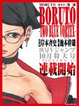  bare_shoulders black_choker black_eyes black_hair boruto:_naruto_next_generations boruto:_two_blue_vortex choker earrings glasses gloves highres ikemoto_mikio jewelry looking_at_viewer looking_to_the_side makeup naruto_(series) official_alternate_costume official_art short_hair simple_background timeskip uchiha_sarada 