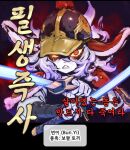  1girl black_background clenched_teeth dual_wielding fingerless_gloves gloves grey_hair hair_between_eyes helmet holding holding_sword holding_weapon katana long_hair original phantom_ix_row red_background red_eyes shoulder_plates solo sword teeth translation_request upper_body weapon 