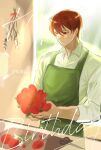  1boy apron bouquet closed_mouth collared_shirt green_apron highres holding holding_bouquet jajeon_liu library_of_ruina long_sleeves looking_to_the_side lowell_(library_of_ruina) project_moon red_eyes redhead scissors shirt smile solo white_shirt 