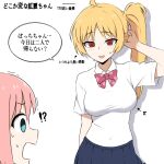  2girls @_@ amogan blonde_hair blue_eyes bocchi_the_rock! bow bowtie commentary cosplay covered_navel gotoh_hitori highres ijichi_nijika ijichi_nijika_(cosplay) ijichi_seika long_hair multiple_girls open_mouth orange_eyes pink_hair school_uniform side_ponytail simple_background smile sweat sweatdrop translated white_background 