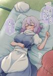  1girl apron blush breasts closed_eyes commentary_request flying_sweatdrops hand_fan headwear_removed highres ice ice_cube indoors lapel_pin large_breasts letty_whiterock lying motion_lines on_back open_mouth pillow purple_hair scavia10 short_hair short_sleeves solo_focus speech_bubble tatami touhou violet_eyes waist_apron white_apron white_headwear 