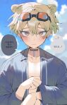  1boy animal_ears bishounen blonde_hair blue_sky blush choker devy_lobotomy goggles goggles_on_head highres jacket korean_commentary korean_text limbus_company male_focus open_clothes open_jacket outdoors project_moon short_hair sky solo translation_request yellow_eyes 