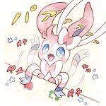  :d blue_eyes blush commentary_request excited fangs happy heart highres like_and_retweet looking_up meme motion_lines open_mouth pokemon remedy_matome retweet_(meme) smile sparkling_eyes star_(symbol) sylveon tongue 