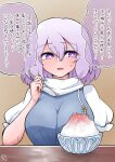  1girl blush breasts bright_pupils brown_background commentary_request food highres holding holding_spoon lapel_pin large_breasts letty_whiterock looking_at_viewer open_mouth purple_hair scavia10 shaved_ice short_hair solo speech_bubble spoon sweatdrop touhou translation_request upper_body violet_eyes white_pupils 