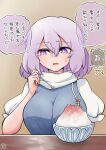  !? 1girl blush breasts bright_pupils brown_background commentary_request food highres holding holding_spoon lapel_pin large_breasts letty_whiterock looking_to_the_side open_mouth purple_hair scavia10 shaved_ice short_hair signature solo speech_bubble spoon sweatdrop touhou translation_request upper_body violet_eyes white_pupils 