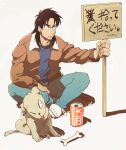  1boy black_eyes black_hair blue_pants bomber_jacket bone brown_jacket can closed_mouth commentary_request dog expressionless fingernails full_body grey_shirt highres holding holding_sign indian_style inudori itou_kaiji jacket kaiji long_hair looking_afar male_focus medium_bangs pants shirt sign simple_background sitting soda_can solo translation_request white_background white_footwear 