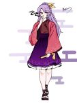  1girl absurdres akisakan floral_print full_body hand_fan highres holding holding_fan holding_smoking_pipe japanese_clothes kimono komakusa_sannyo long_hair ponytail purple_hair purple_skirt red_eyes red_kimono signature skirt smoking smoking_pipe solo touhou wide_sleeves 