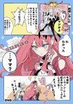  3girls baobhan_sith_(fate) blue_eyes blush fate/grand_order fate_(series) fujimaru_ritsuka_(female) highres hug kauderni01356 morgan_le_fay_(fate) multiple_girls orange_hair pink_hair scrunchie shirt skirt smile translation_request wedding yuri 