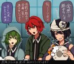  1jumangoku 3others androgynous anger_vein bags_under_eyes black_nails black_shirt blue_background blue_jacket book_of_the_cafe chin clenched_teeth collared_shirt commentary detached_sleeves dishwashing frilled_hat frills green_eyes green_hair green_jacket hat height_difference holding holding_plate holding_sponge hood hood_down hood_up hooded_jacket jacket len&#039;en lineup long_sleeves mob_cap multiple_others nail_polish open_mouth plate purple_hair purple_headwear purple_jacket red_eyes redhead shirt shitodo_aoji shitodo_hooaka shitodo_kuroji short_hair siblings speech_bubble sponge sweat teeth thick_eyebrows tile_wall tiles translation_request triangular_headpiece upper_body v-shaped_eyebrows violet_eyes 